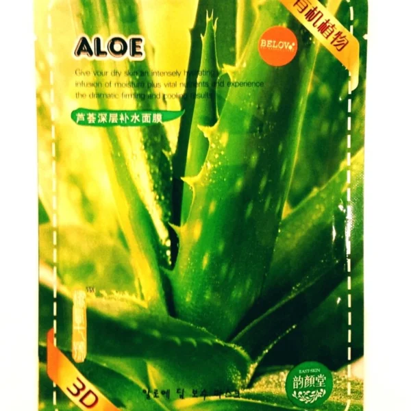 Маска для лица Belov 3D Aloe Face Mask, Таиланд