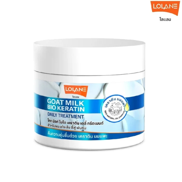 Маска для восстановления поврежденных и сухих волос Lolane Goat Milk Bio Keratin Daily Treatment, 250 мл. Таиланд