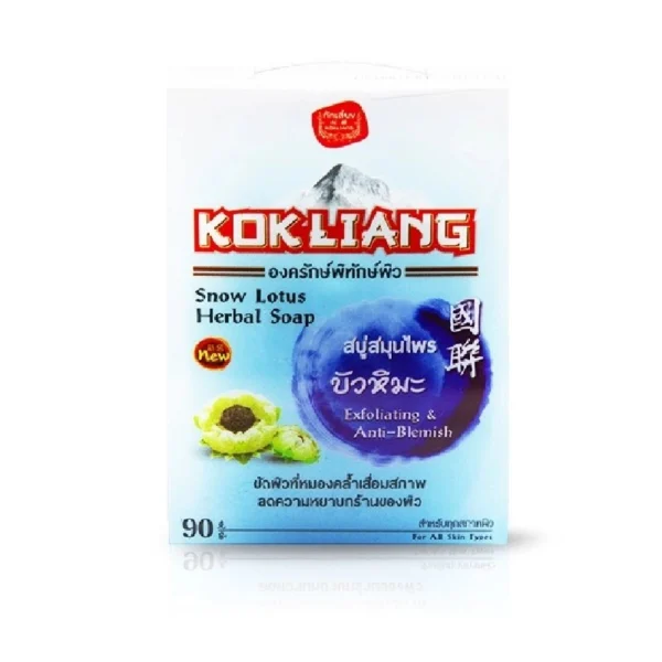 Мыло Снежный Лотос Kokliang Herbal Soap Snow Lotus 90 g., Таиланд