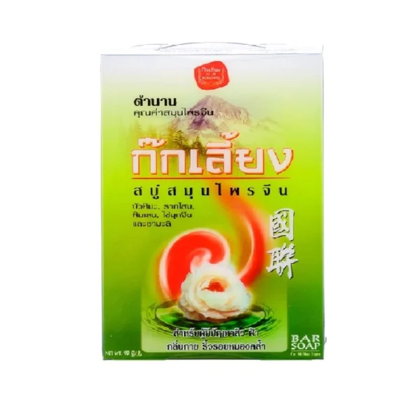 Мыло травяное Kokliang Herbal Soap Original 90 g., Таиланд