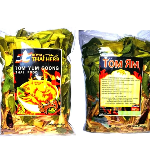 Набор для супа Том Ям Tom Yum Goong, 150 гр. Таиланд
