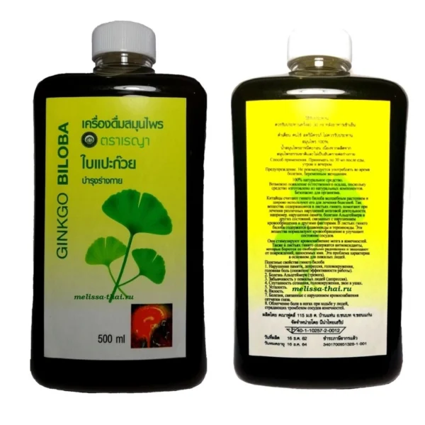 Настойка травяная Гинкго Билоба Otop Ginkgo Biloba Juice, 500 мл. Таиланд
