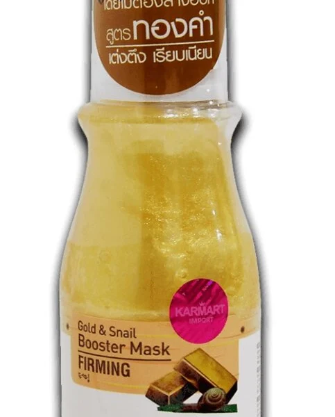 Натуральная увлажняющая маска-бустер для лица Baby Bright Booster Mask, 140 мл., Таиланд (в ассортименте) золото