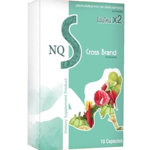 Капсулы для похудения Nq S Cross Brand 10 капсул
