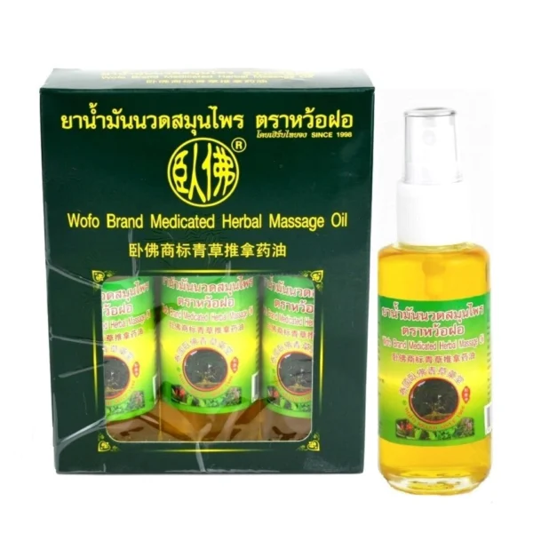 Обезболивающее травяное масло Wofo Brand Medicated Herbal Massage Oil, 3 шт. X 50 мл. Таиланд