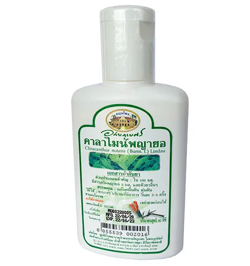Лосьон от аллергии, зуда и кожных высыпаний Calamine Abhai 60 мл