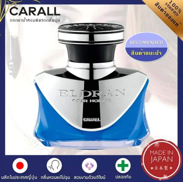 Освежитель воздуха для автомобиля Carall Eldran Black Pour Homme Car Air Freshener, 128 ml. Япония White Musk #1769
