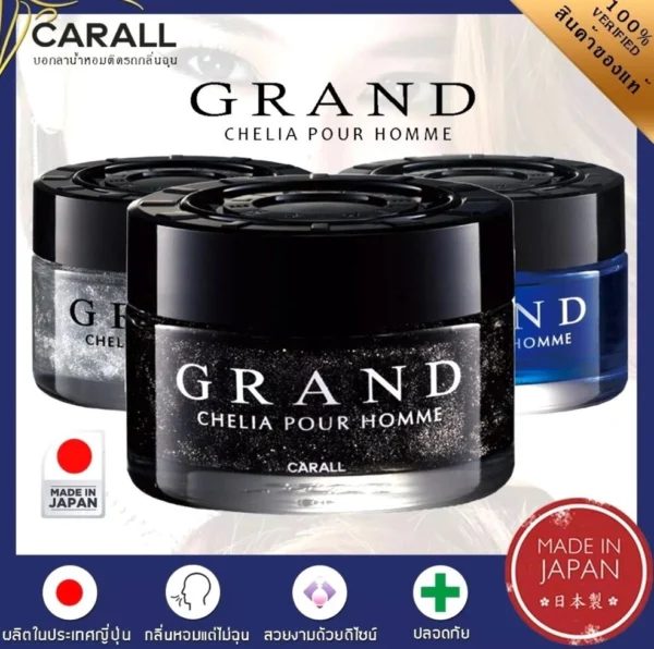 Освежитель воздуха для автомобиля Carall Grand Chelia Pour Homme Car Air Freshener model 65L, 55 ml. Япония