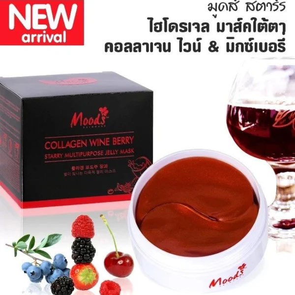 Патчи для кожи вокруг глаз Коллаген, Красное Вино и Ягоды Mood's Collagen Wine Berry Mask, 60 шт. Таиланд