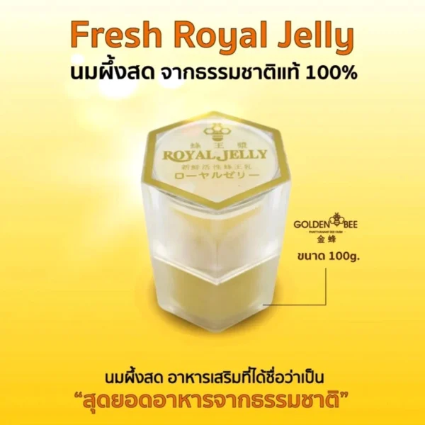 Пчелиное свежее маточное молочко Golden Bee Fresh Royal Jelly, Таиланд