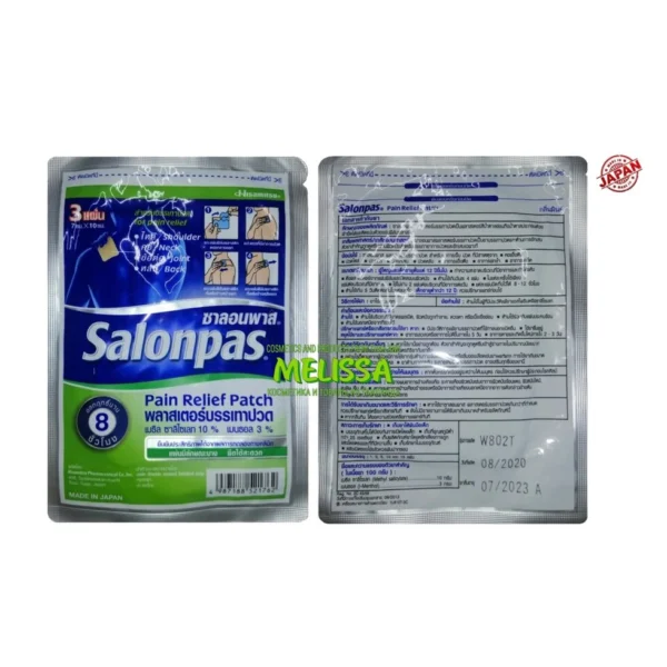 Пластырь для снятия воспалений и болей в суставах и мышцах Salonpas Pain Relief Patch, 3 шт. 7  10 см. Япония