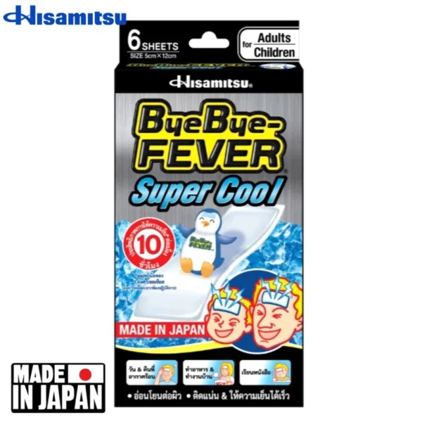 Пластырь жаропонижающий для взрослых и детей Hisamitsu bye bye fever super cool. Япония