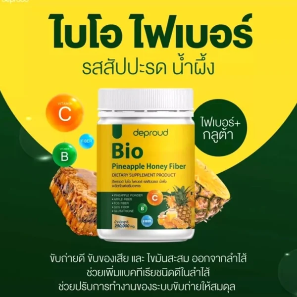 Порошок ананасового волокна для похудения и очистки организма Deproud Bio Fiber Pineapple Honey Flavour, Таиланд