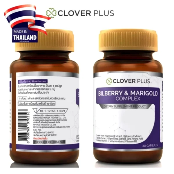 Препарат для улучшения зрения и здоровья глаз Clover Plus Bilberry  Marigold Complex, 30 капсул. Таиланд
