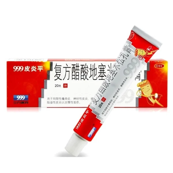 Противовоспалительная, антисептическая мазь 999 Pi Yan Ping Itch Relief Ointment, 20 гр. Таиланд
