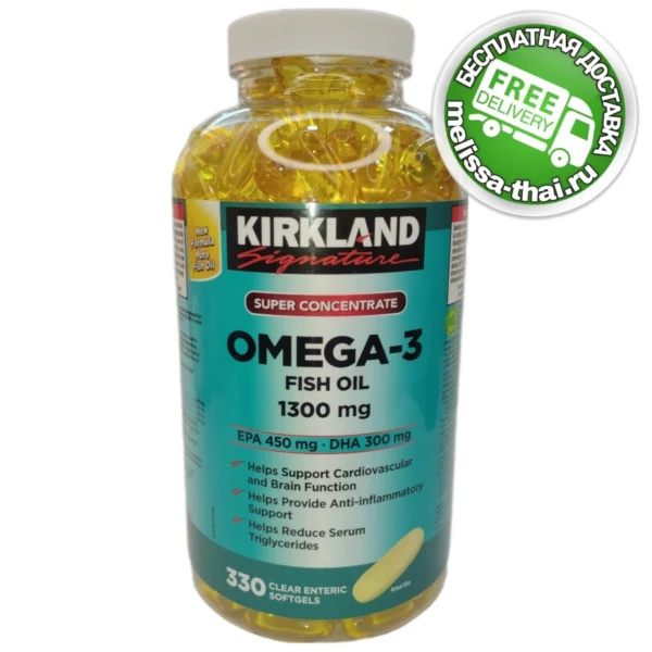 Рыбий жир с высоким содержанием EPA и DHA Kirkland Signature Omega-3 1300 мг. 330 капсул США