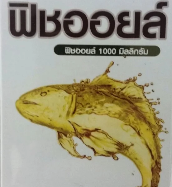Рыбий Жир в капсулах Fish Oil 1000 mg. Omega 3, 60 капсул, Таиланд