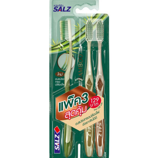 Зубная щетка мягкая с щетиной из бамбуковых волокон Salz 3 шт