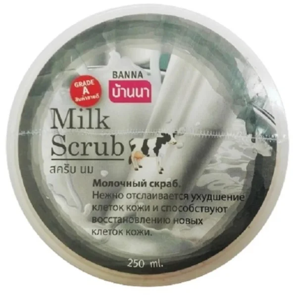 Скраб для тела МОЛОКО Banna 250 мл / Banna Milk body Scrub 250 ml,  Таиланд