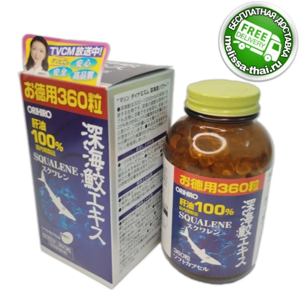 Сквален Акулы Orihiro 100% Squalene Deep Sea Shark Liver Oil, 360 капсул. Япония