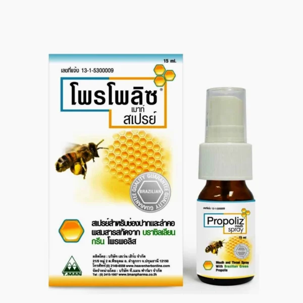 Спрей для горла Прополис Propoliz Mouth Spray, 15 мл., Таиланд