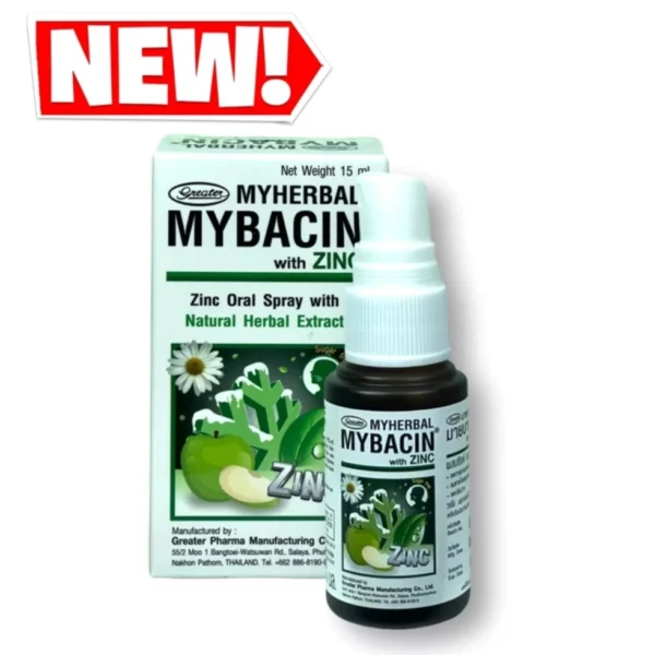 Спрей для горла с цинком Myherbal Mybacin With Zinc, 15 ml. Таиланд