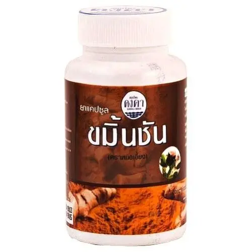 Средство для лечения желудка Куркума Дикорастущая Камин Чан Kongkaherb Curcuma Longa Linn, 100 капсул, Таиланд