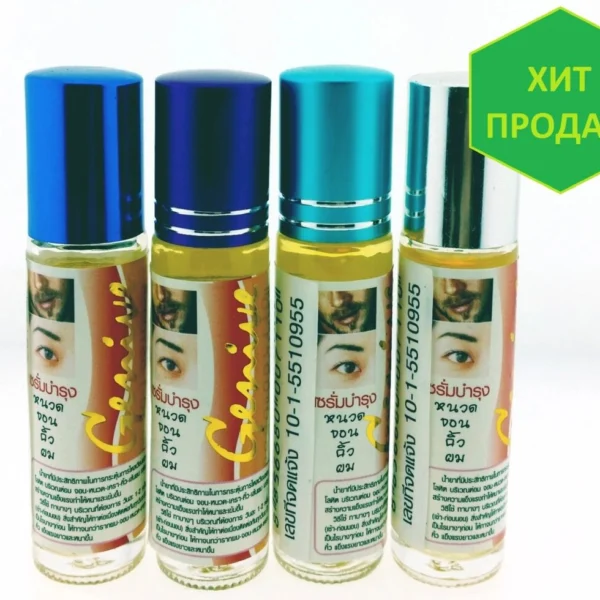 Сыворотка для роста ресниц и бровей Genive, 10 мл., Таиланд