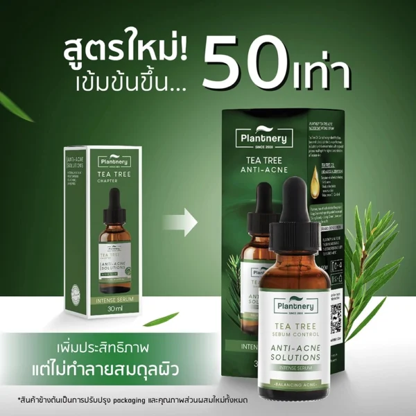 Сыворотка интенсивная от акне для проблемной кожи лица Plantnery Tea Tree Intense Serum