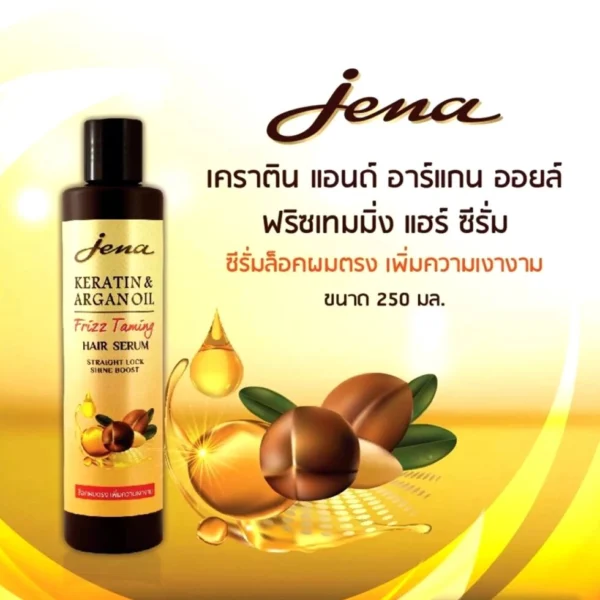 Сыворотка кератиновая для волос Jena Keratin  Argan Oil Frizz Tamming Hair Serum, 250 мл. Таиланд