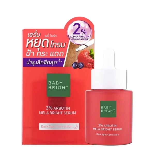 Сыворотка от веснушек Baby Bright 2% Arbutin Mela Bright Serum, Корея