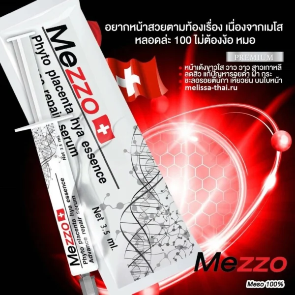 Сыворотка с экстрактом Фито Плаценты и Гиалуроновой Кислоты Mezzo Phyto Placenta Hya Essence, 3,5 мл. Таиланд