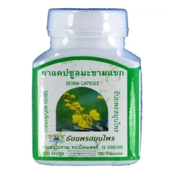 Тайские капсулы Сенна  для очищения кишечникаSenna Thanyaporn, 100 капсул