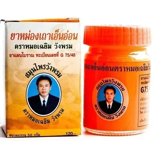 Тайский бальзам оранжевый Kongkaherb Balm, 50 мл., Таиланд
