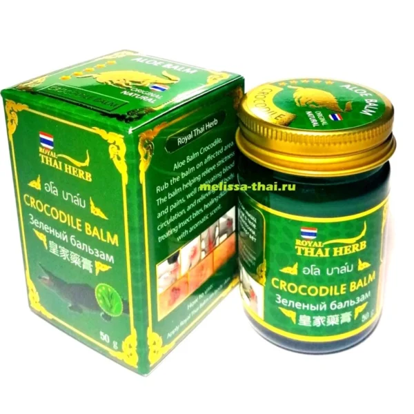 Тайский бальзам зелёный Крокодиловый с экстрактом Алоэ Вера Royal Thai Herb Crocodile Balm, 50 мл. Таиланд