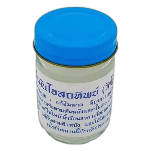 Тайский белый бальзам традиционный Osotip Thai Balm, 50 мл. Таиланд