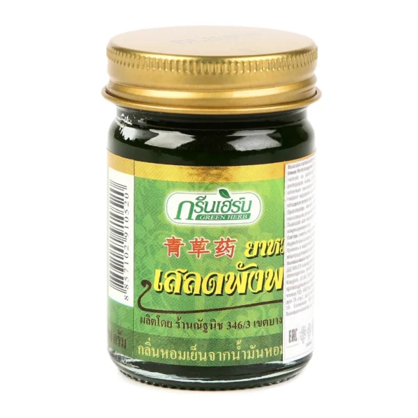 Тайский зеленый бальзам с Клинакантусом Нутанс Green Herb Clinacanthus Nuthans Balm 50 мл.