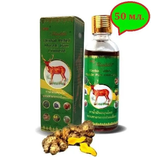 Тайское масло для снятия мышечной и суставной боли Isme Herbal Relief Muscle Pain Liniment, 50 мл., Таиланд