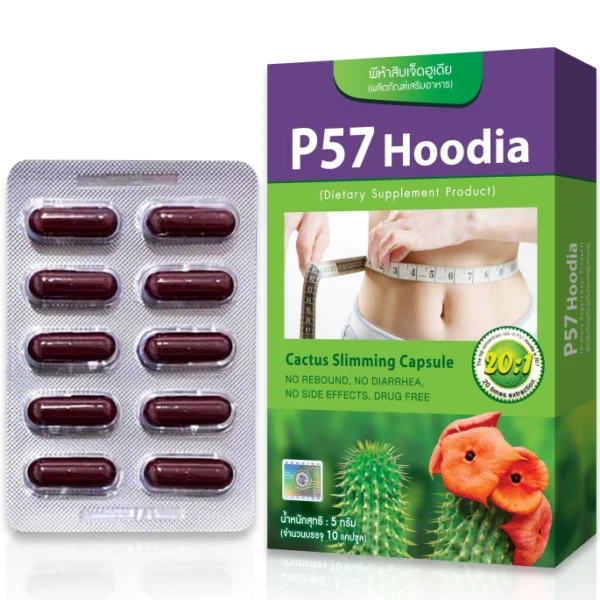 Капсулы для похудения с кактусом P57 Hoodia 30 шт