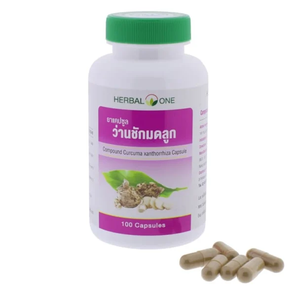 Куркума Яванская от женских заболеваний Herbal One 100 шт