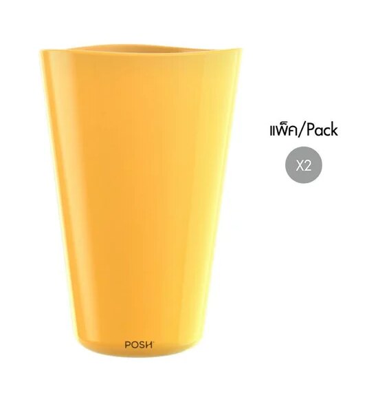 POSH Brio Hi Ball 370 mL. Pack 2 Yellow Mustard Оригинал