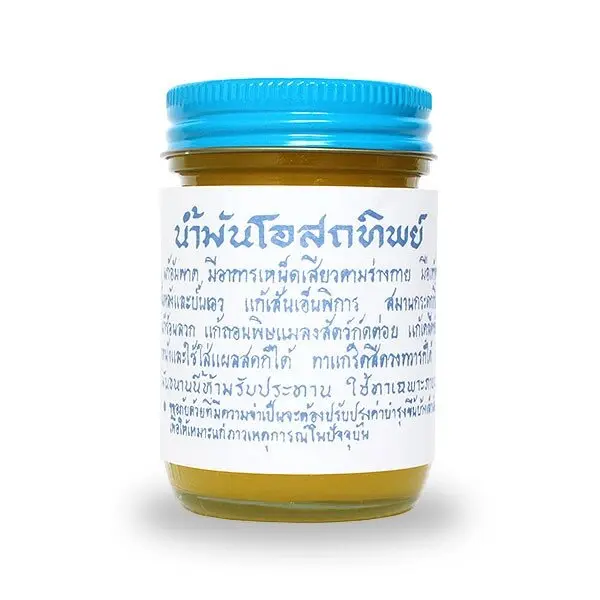 Традиционный Желтый Тайский Бальзам, 200 мл., Таиланд