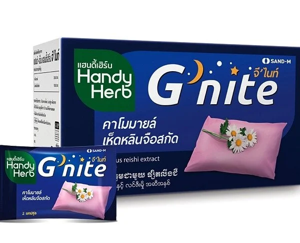Травяные капсулы от бессонницы Handy Herb G’nite, 2 капсулы, Таиланд