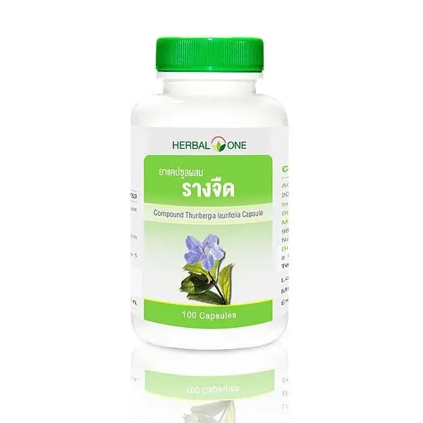 Тунбергия капсулы для детоксикации организма Compound Thunbergia Laurifolia Capsule Herbal One, Таиланд