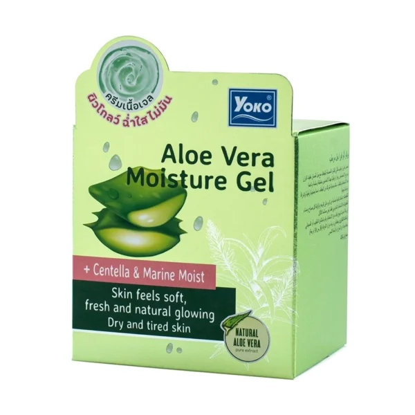 Увлажняющий гель для лица с Алоэ Вера и Коллагеном Siam Yoko Aloe Vera Moisture Gel Centella & Marine Moist