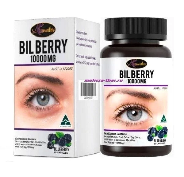 Витамин для глаз высококонцентрированный Черникой Auswelllife Bilberry 10000 mg. Австралия 60 КАПСУЛ