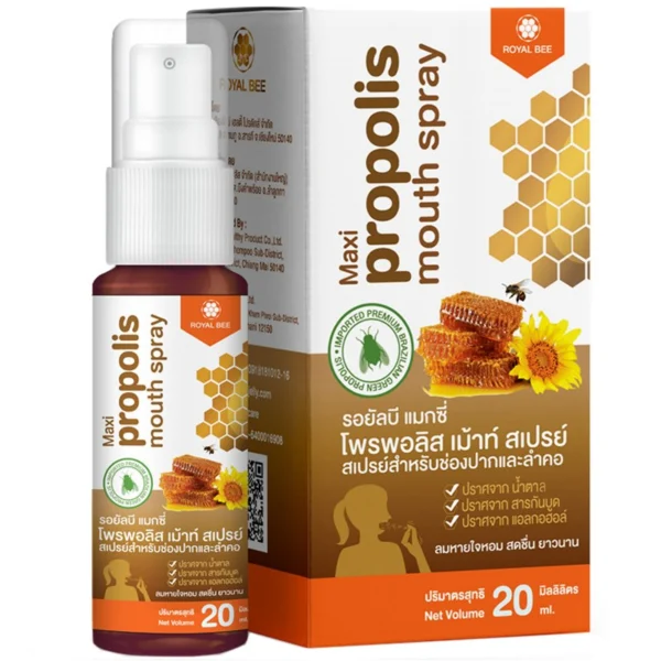 Антисептический спрей для горла с прополисом Maxi Propolis 20 мл