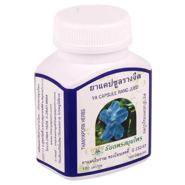 Ya Rang Jued Я Ранг Джид капсулы от отравлений и детоксикации организма Thanyaporn Herbs  Capsules, 100 шт, Таиланд