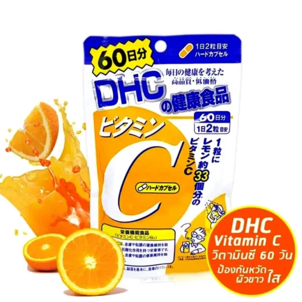 Японский витамин С высококонцентрированный для повышения иммунитета DHC Vitamin C, 120 капсул Япония