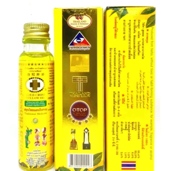 Желтое масло, Таиланд,24 мл / Yellow Oil, 24 ml